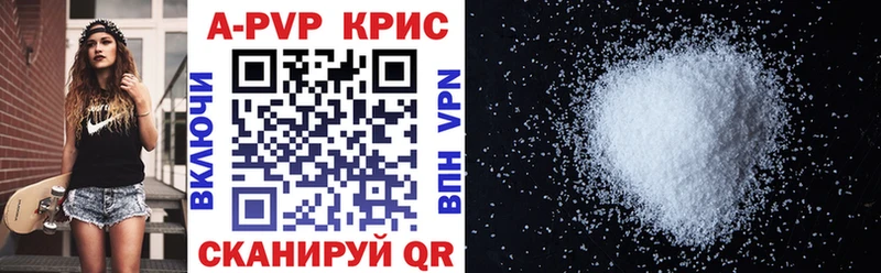 Alfa_PVP СК  Арамиль 