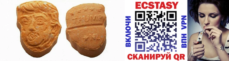 Ecstasy louis Vuitton  Арамиль 
