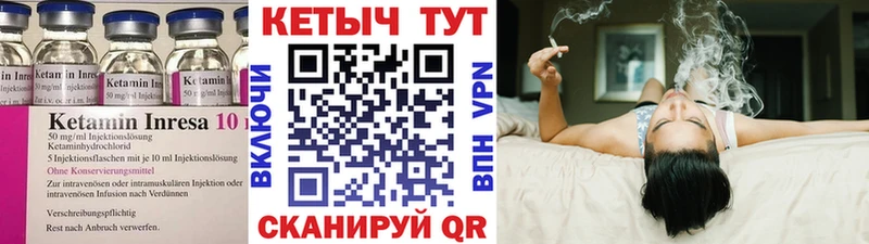 купить закладку ссылка на мегу как войти Кетамин VHQ Арамиль