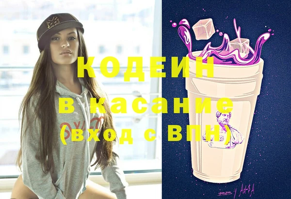 кокаин VHQ Алексеевка