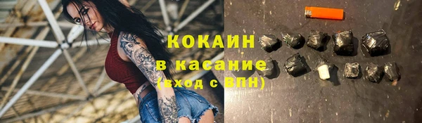 кокаин VHQ Алексеевка