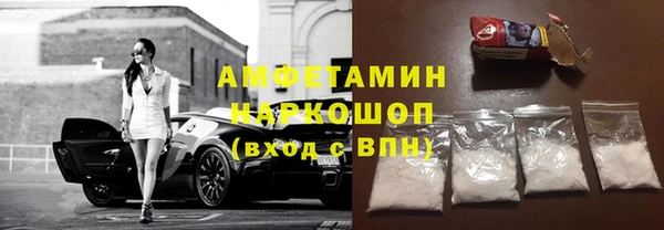 трава Алзамай