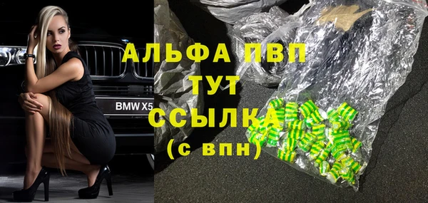 не бодяженный Алексин