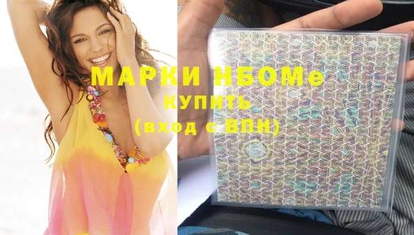кокаин VHQ Алексеевка