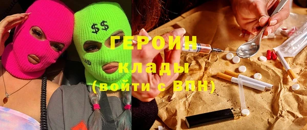 кокаин VHQ Алексеевка