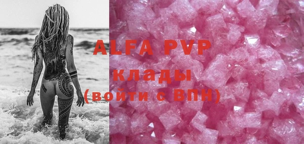 трава Алзамай
