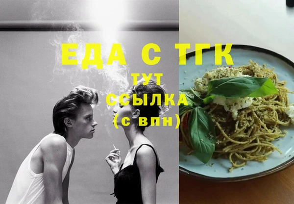 трава Алзамай