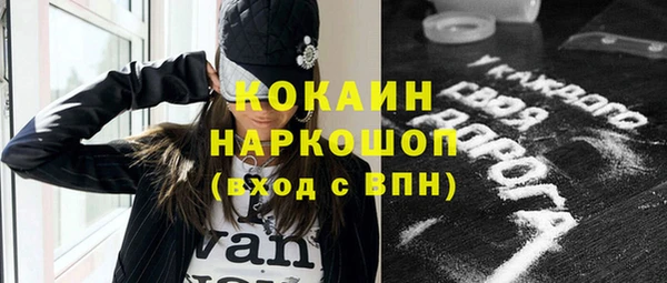 трава Алзамай