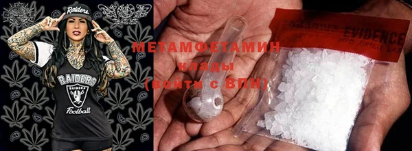 MDMA Premium VHQ Нягань