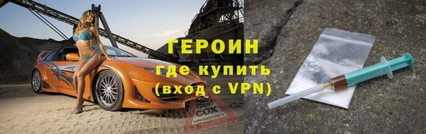 кокаин VHQ Алексеевка