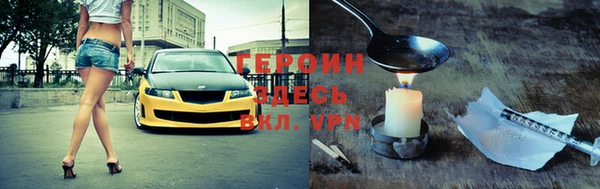 трава Алзамай