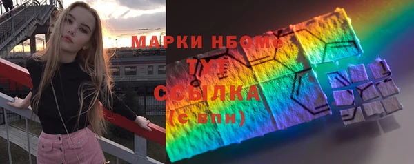 трава Алзамай