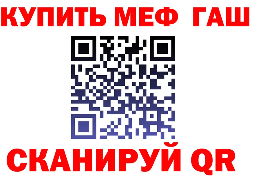 Наркошоп это формула Арамиль