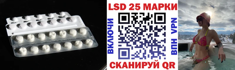 LSD-25 экстази ecstasy  Арамиль 