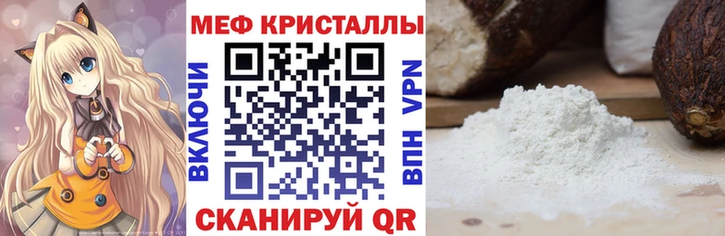 как найти наркотики  blacksprut ТОР  МЕФ mephedrone  Арамиль 