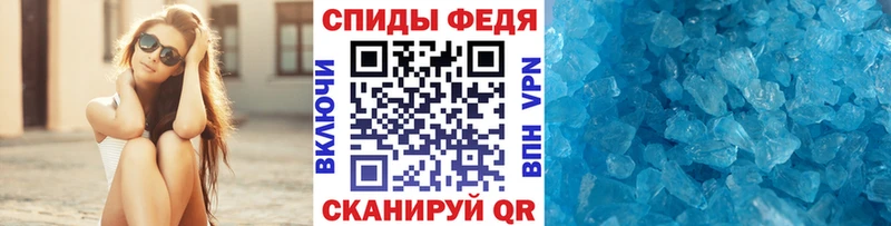 МЕТАМФЕТАМИН винт  купить наркотик  Арамиль 