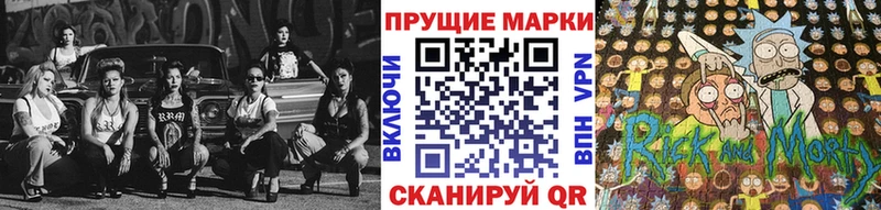 Марки N-bome 1,5мг Арамиль